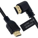 HDMI 2.1 8K Ultra HD 48Gbps 90 Degree Angle Male to Male Cable