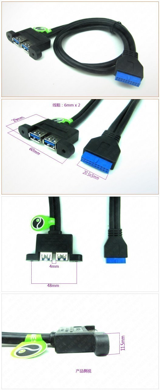 Double usb3.0 personnalisé Tableau de bord Flush Mount Panel Extension  Cable Fournisseurs & Fabricants & Usine - STARTE